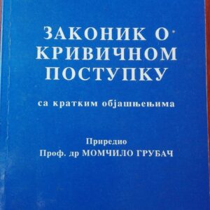 79724683_5d0d099a32cd73-18883055IMG_20190621_17.jpg Zakonik o Krivicnom Postupku sa kratkim objasnjenjima