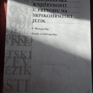 79740320_5d0dcbec551fc9-75339720IMG_20190621_17.jpg Skandinavske Knjiyevnosti u Prevodu na Srpskohrvatski Jezik