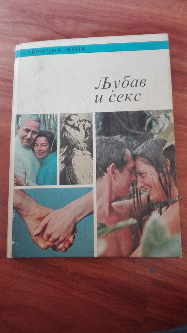 Ljubav i Seks