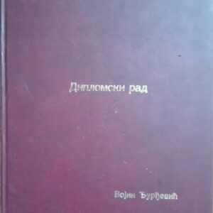 79783338_5d0f32fb5b6407-20498396IMG_20190623_09.jpg Timski Rad u rehabilitaciji Osoba Upucenih na Tudju Negu i p