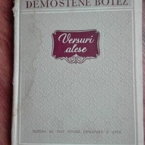 79783569_5d0f3464c56fc2-88215847IMG_20190623_09.jpg Versuri Alese - Demostene Botez