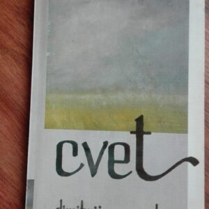 CVET - Dimitrije Popadic