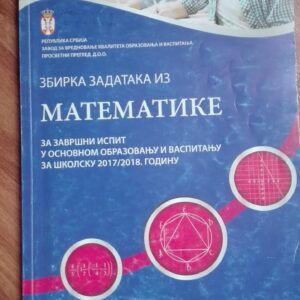 79786874_5d0f44b0eeff86-34562778IMG_20190623_09.jpg Zbirka Zadataka iz Matematike