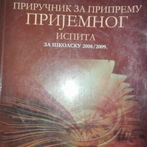 79821639_5d0fe7e2cd5107-435540665d0fe7c65da776-.jpg Prirucnik za Pripremu Prijemnog Ispita