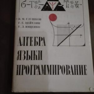 79962277_5d13e3161e8b07-28738766IMG_20190626_23.jpg Algebra Azbbiki Programmirovanie