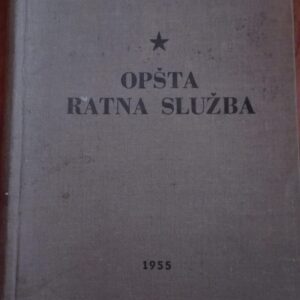 80000008_5d1511bfac34a0-77151534IMG_20190627_19.jpg Opsta Ratna Sluzba 1955 - Tvrd povez