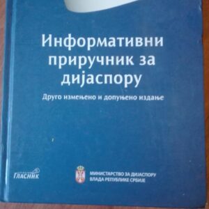 80094789_5d186f48b7fd91-14222829IMG_20190630_09.jpg Informativni Prirucnik Za Dijasporu