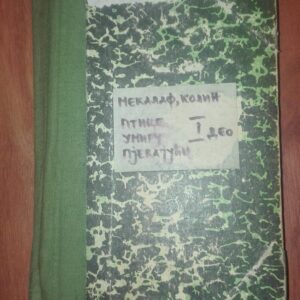 Ptice Umiru Pevajuci - Colleen McCullough