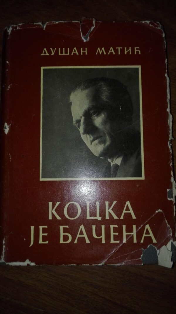 Kocka je Bacena - Dusan Matic