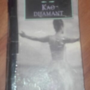 Kao Dijamant - Gabrijela Magrimi
