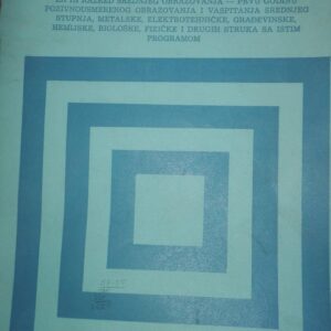 Matematika za treci razred srednjeg obrazovanja
