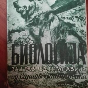 80659547_5d28d043591319-35916356IMG_20190712_18.jpg Bioligija za prvi razred gimnazije