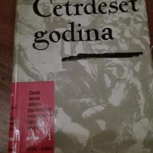 80714216_5d2ac0e9d0ce41-63481099IMG_20190713_21.jpg cetrdeset godina - tvrd povez sa omotom