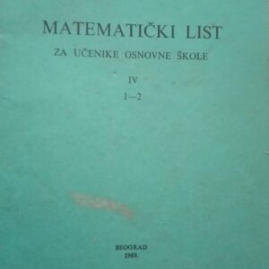 matematicki list Za ucenike osnovne skole 3 kom