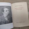 Dijalektika Prirode - Engels