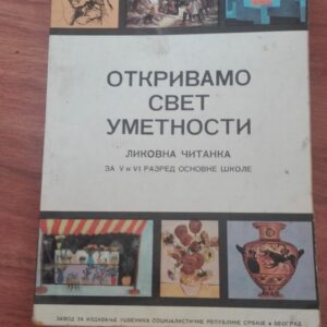 Otkrivamo Svet Umetnosti - likovna Citanka