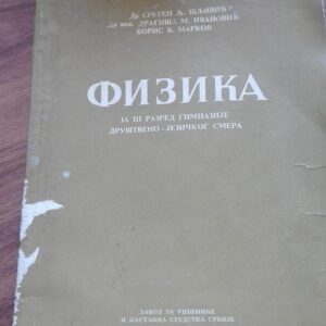 Fizika za treci razred gimnazije