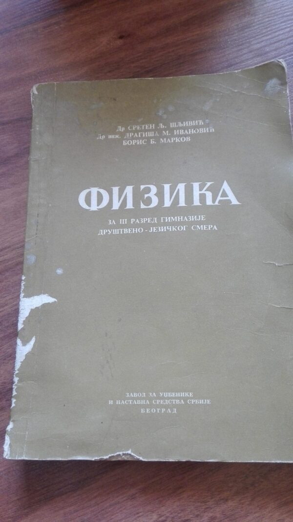 80846063_5d2e3e40380158-38868357IMG_20190716_19.jpg Fizika za treci razred gimnazije