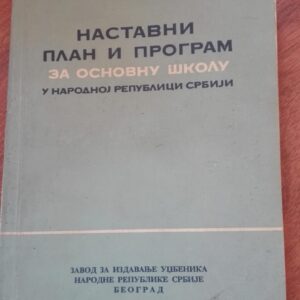 Nastavni Plan i Program za osnovnu Skolu