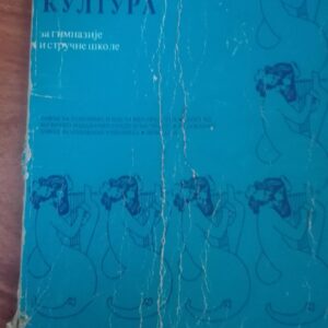 Muzicka Kultura za gimnazije i strucne skole