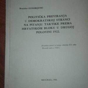 80852956_5d2ebecc6dd4b6-66865211IMG_20190717_07.jpg politicka Previranja u Demokratskoj stranci