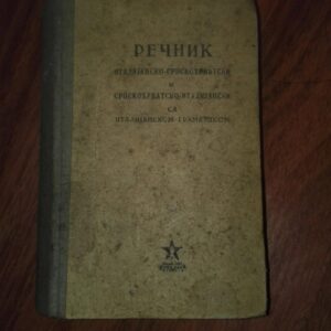 80896819_5d300e806bfb57-43112280IMG_20190717_22.jpg Recnik - italijansko- srpskohrvatski- italijanski sa gramati