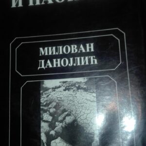 Zlo i Naopako - Milovan Danojlic