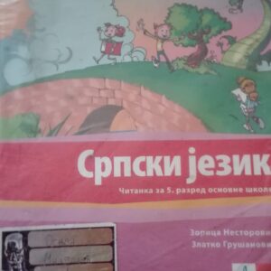81123151_5d3713915f6d36-13571571IMG_20190723_15.jpg Srpski Jezik citanka za peti razred osnovne skole