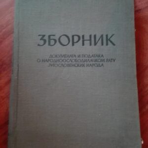 81131469_5d374728c487f8-88690696IMG_20190723_19.jpg Zbornik Dokumenata i Podataka o Narodnooslobodilackom Ratu