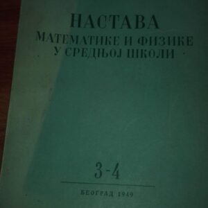 nastava matematike i fizike u srednjoj skoli