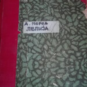 Lelija ili Zivot Zorz Sandove - Andre Moroa