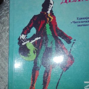 Dositej - izbor iz dela