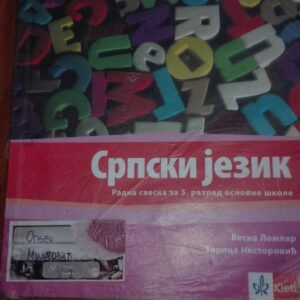 82065757_5d5466074b72e2-42833094IMG_20190814_17.jpg Srpski Jezik radna sveska za peti razred osnovne skole