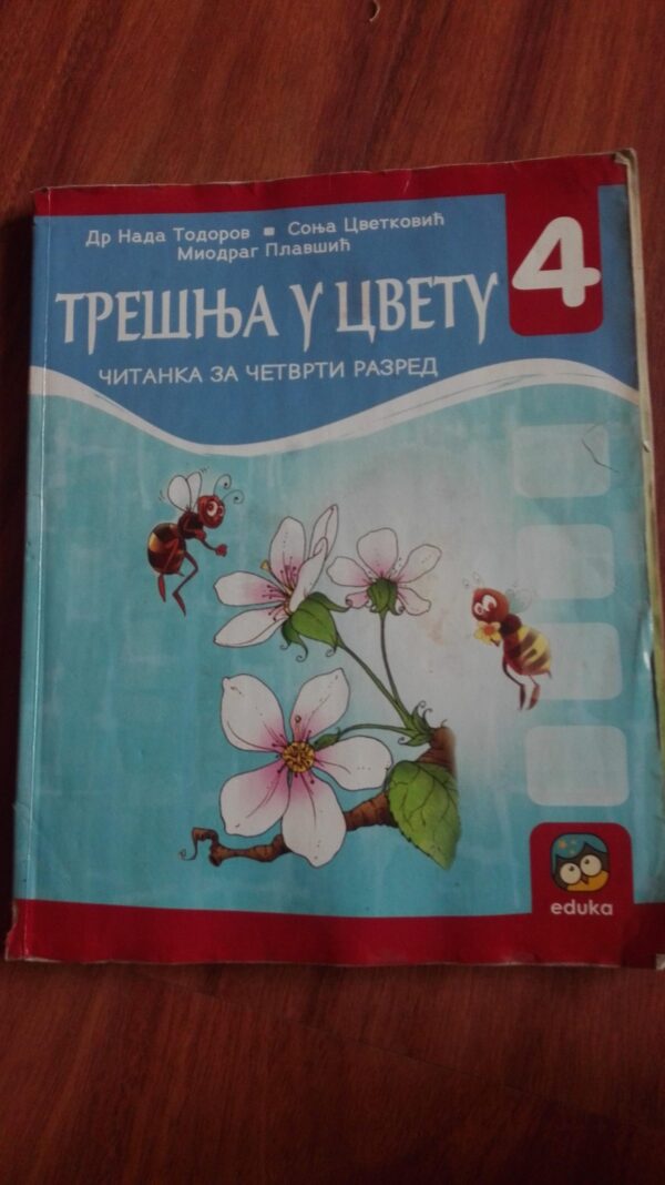 Tresnja u Cvetu - citanka za cetvrti razred