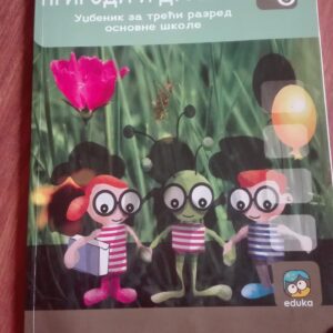 Priroda i Drustvo - udzbenik za treci razred osnovne skole