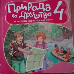 priroda i drustvo za cetvrti razred osnovne skole