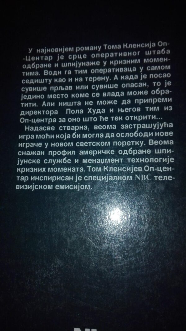 Op-Centar - Tom Klencu