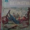 Dva Djetinstva -  N. Radanovic