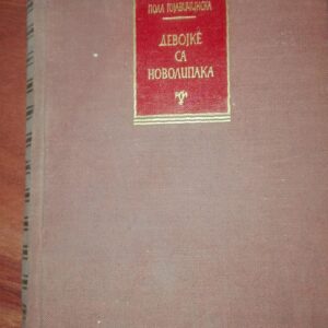 82118911_5d5654e7558271-53697896IMG_20190816_08.jpg Devojke sa Novolupaka - Pola Gojavicinska