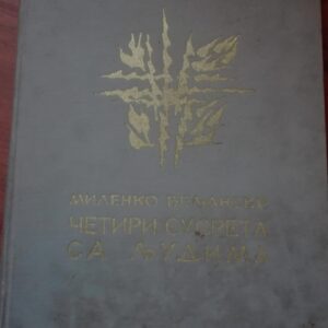 Cetiri Susreta Sa Ljudima - Milenko Biljanski