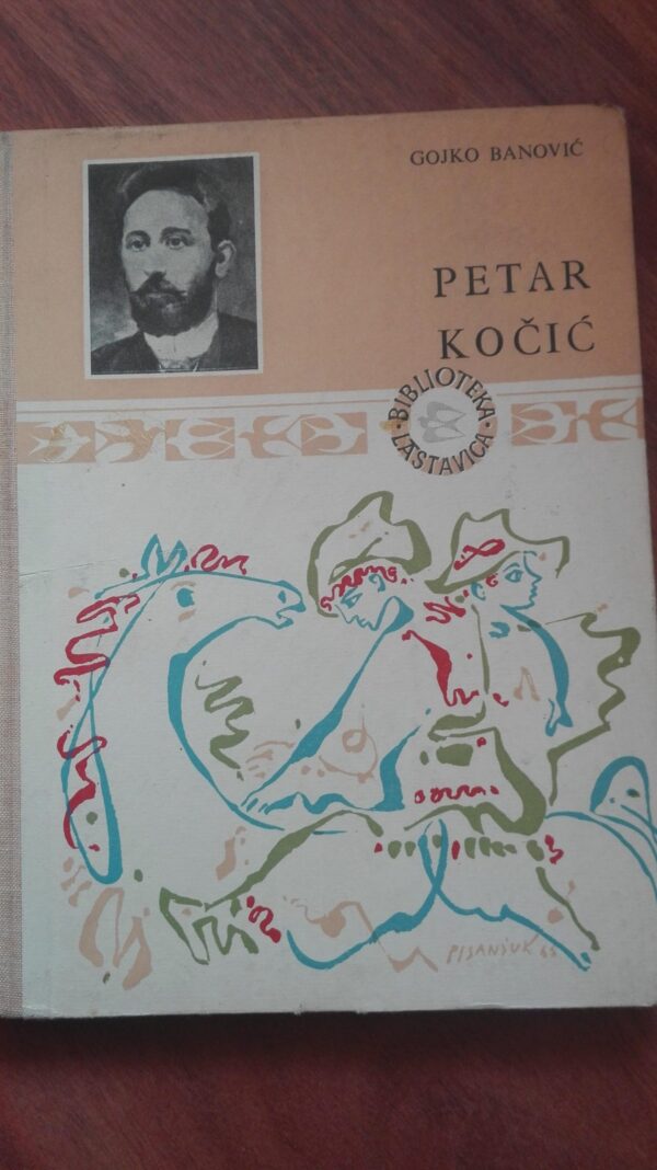 Petar Kocic - Gojko Banovic