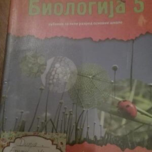 82630419_5d66178a311c18-38882996IMG_20190827_21.jpg Biologija za 5 razred osnovne skole