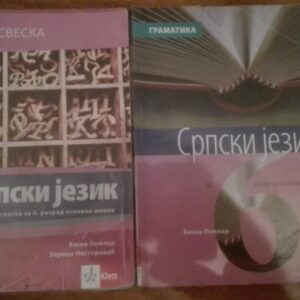 82630544_5d6618831c4359-57804873IMG_20190827_21.jpg Srpski Jezik za sesti razrerd osnovne skole