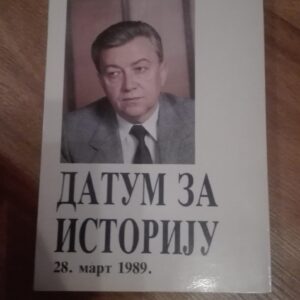 82631741_5d6621529a6548-89042352IMG_20190827_21.jpg Datum za Istoriju 28 mart 1989 - Borisav Jovic