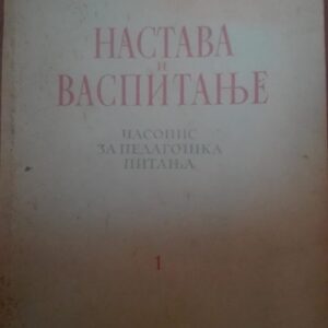 Nastava i Vaspitanje
