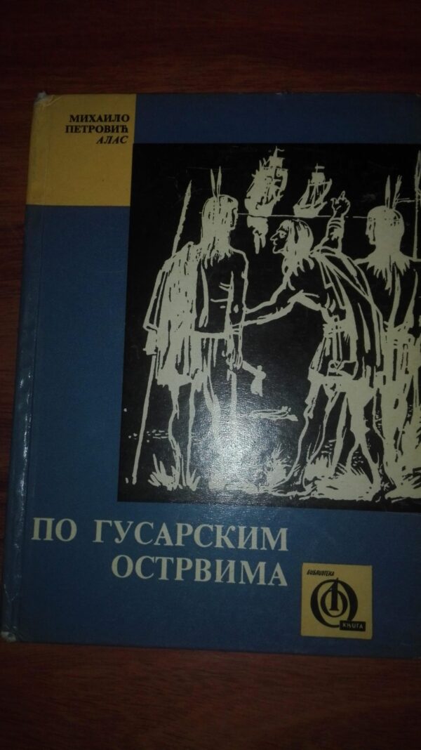 Po Gusarskim Ostrvima - Mihailo Petrovic Alas