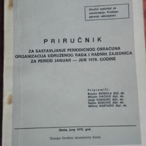 83007159_5d713d5b8083d1-37781378IMG_20190905_17.jpg Prirucnik za sastavljanje periodicnog obracuna