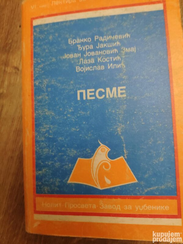 83089391_63c428c9c64991-29289212IMG_20230115_16.jpg Lektira za sesti razred osnovne skole