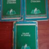 83090202_5d73d36ebaf610-943707105d73d351185811-.jpg lektira za 3 razred osnovne skole
