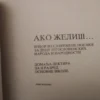 83090695_65ab0fc7b54c79-36269825IMG_20240119_21.webp lektira za drugi razred osnovne skole